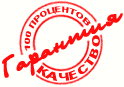Гарантия, наши плазменные телевизоры имеют новейшие технологии! Качество и Удобсто!  Покупайте Прямо Сейчас!